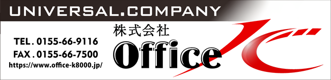 Office K