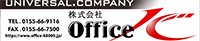Office K